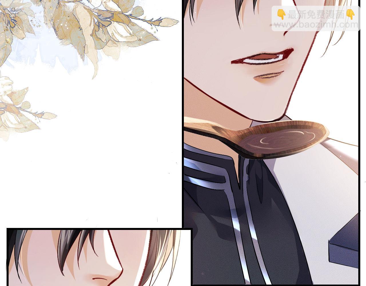 🍺二哈和他的白猫师尊 第37话 再回来我就是狗！ 第18页