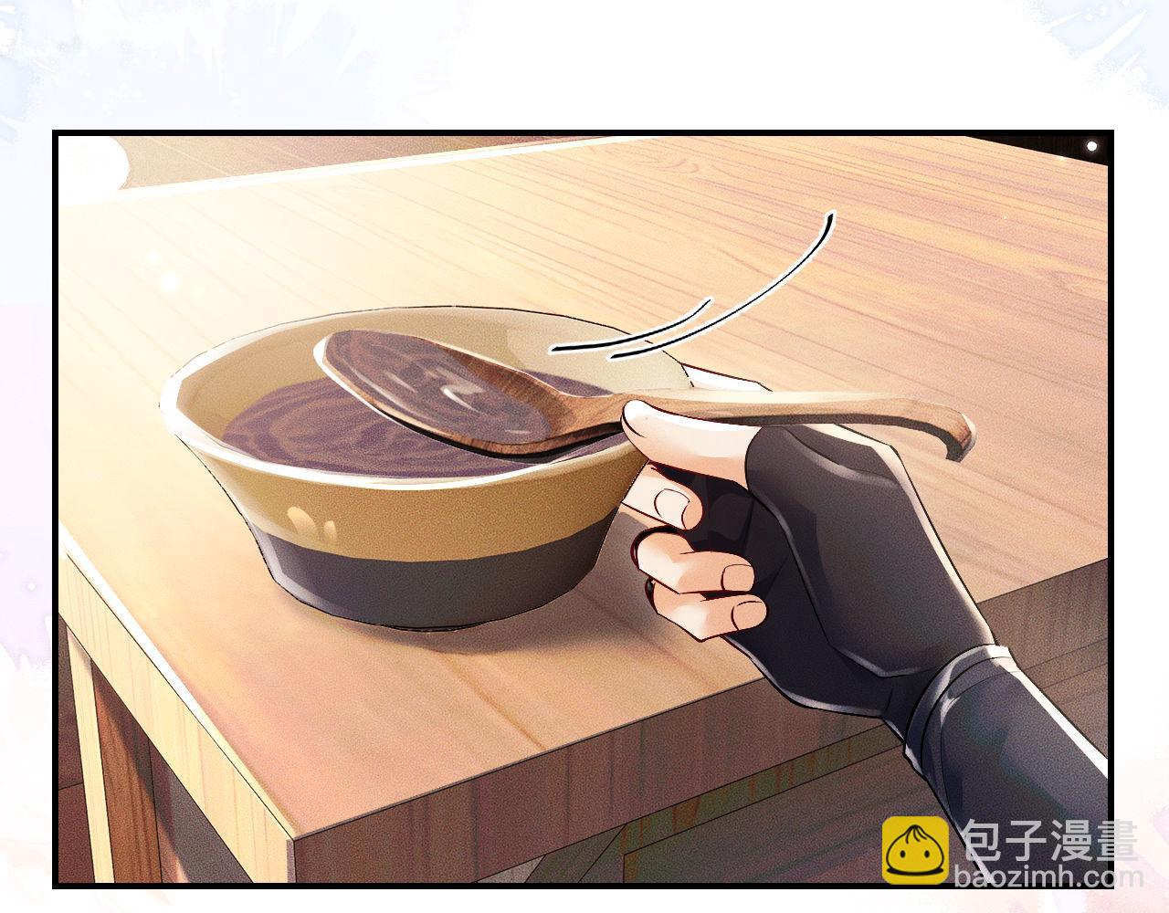 🍺二哈和他的白猫师尊 第37话 再回来我就是狗！ 第22页