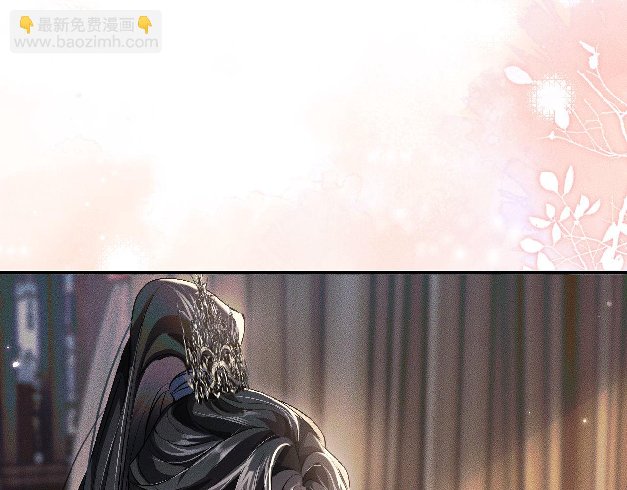 🍺二哈和他的白猫师尊 第37话 再回来我就是狗！ 第23页