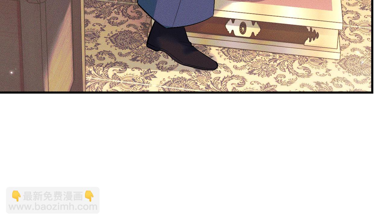 🍺二哈和他的白猫师尊 第37话 再回来我就是狗！ 第28页