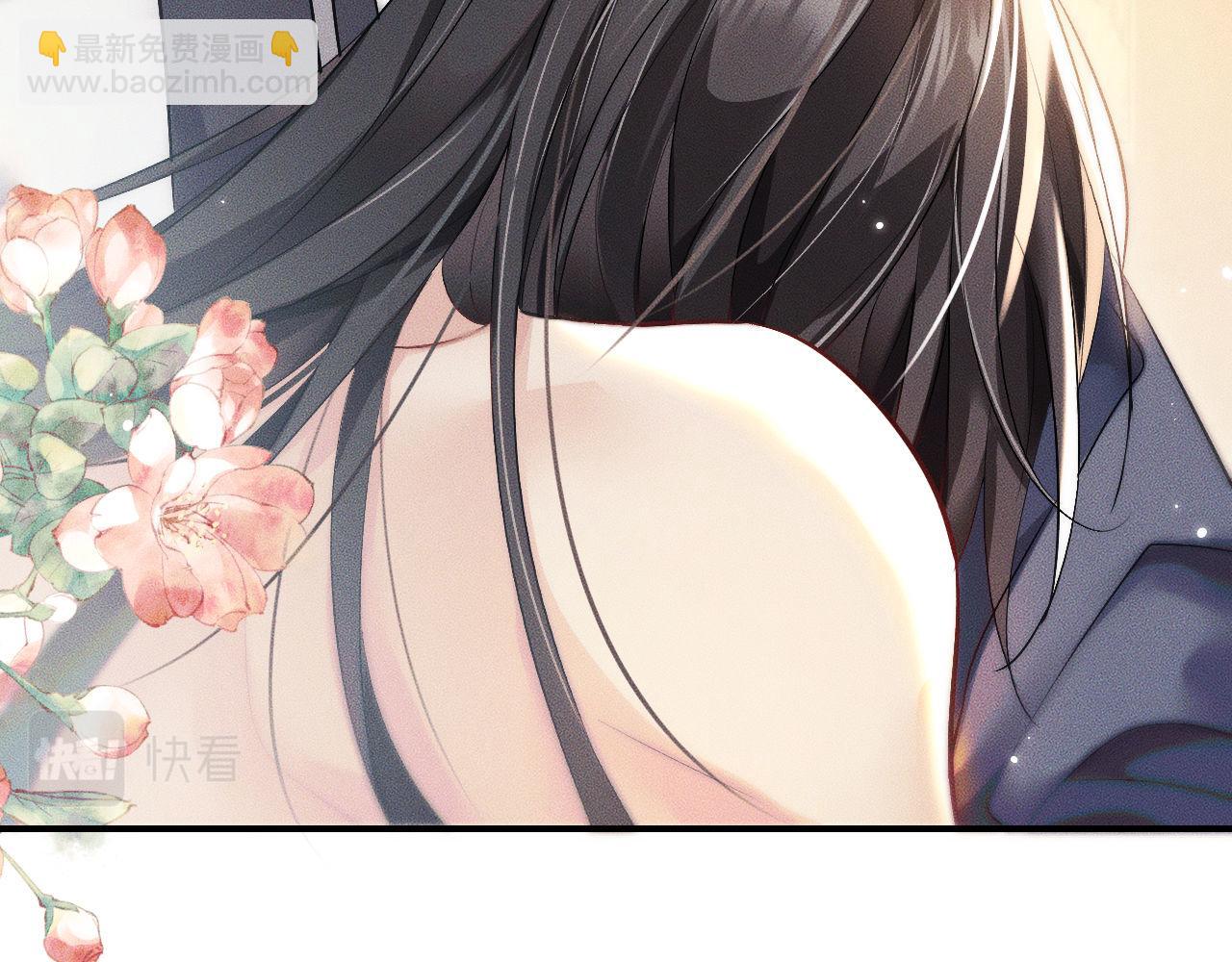 🍺二哈和他的白猫师尊 第37话 再回来我就是狗！ 第32页
