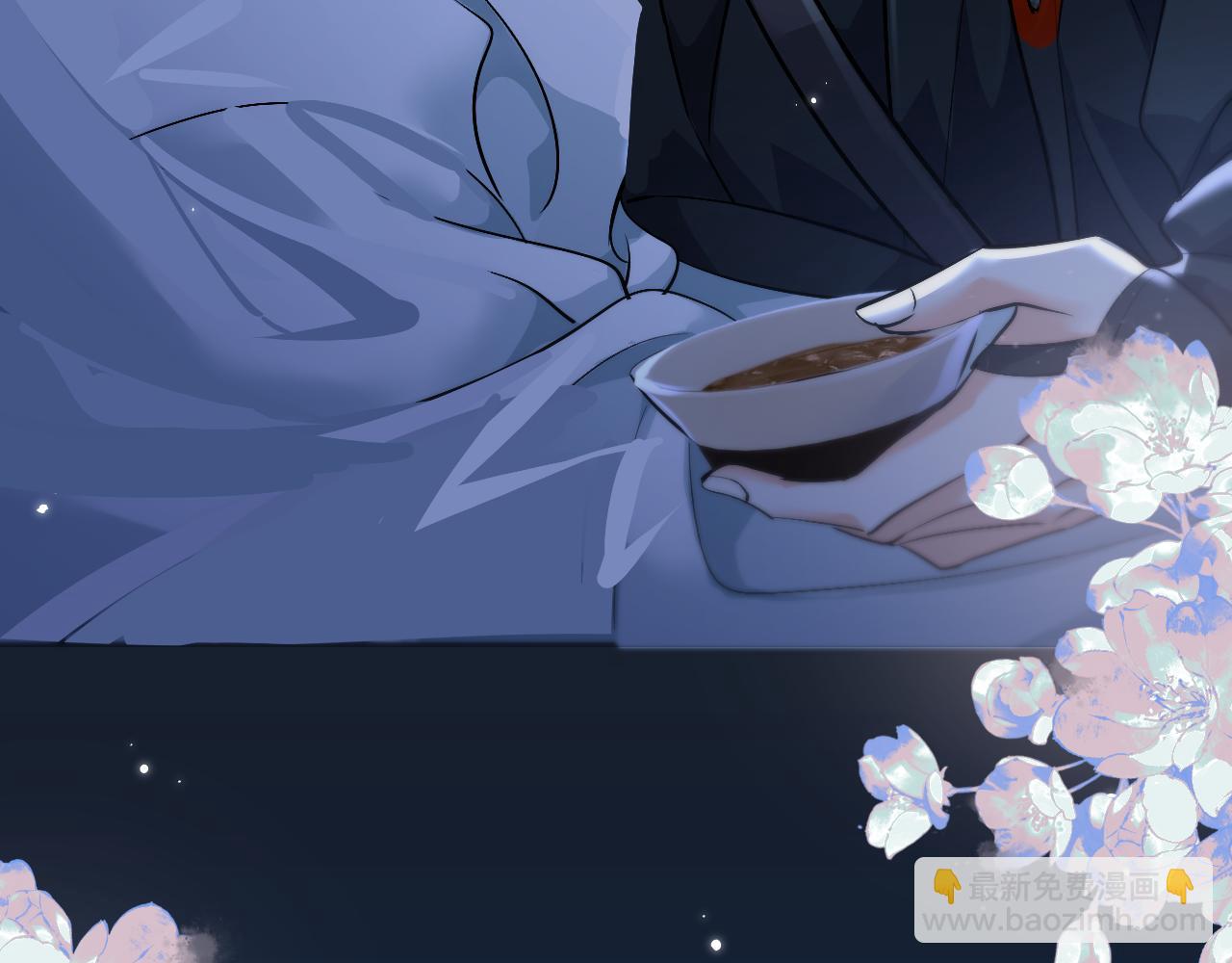 🍺二哈和他的白猫师尊 第37话 再回来我就是狗！ 第39页