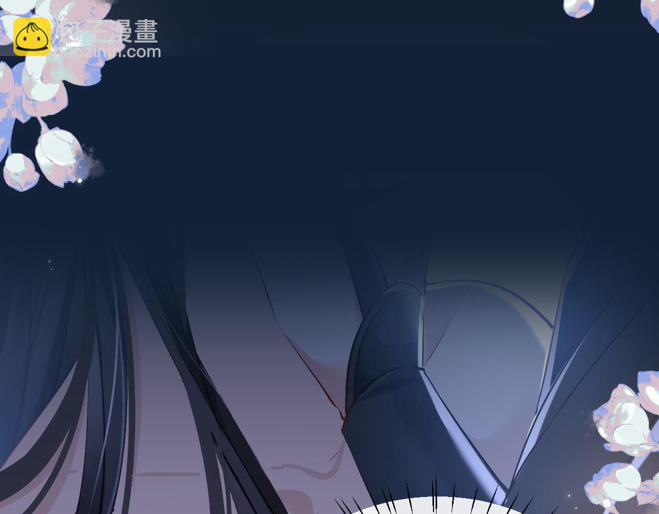 🍺二哈和他的白猫师尊 第37话 再回来我就是狗！ 第40页