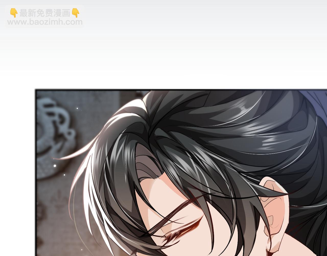 🍺二哈和他的白猫师尊 第37话 再回来我就是狗！ 第42页