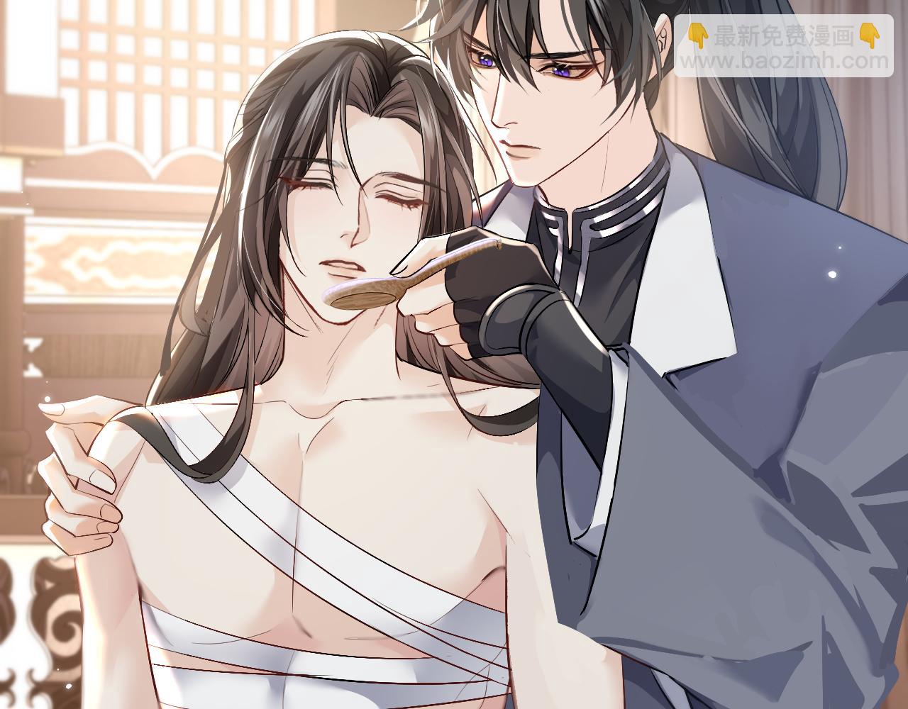 🍺二哈和他的白猫师尊 第37话 再回来我就是狗！ 第45页