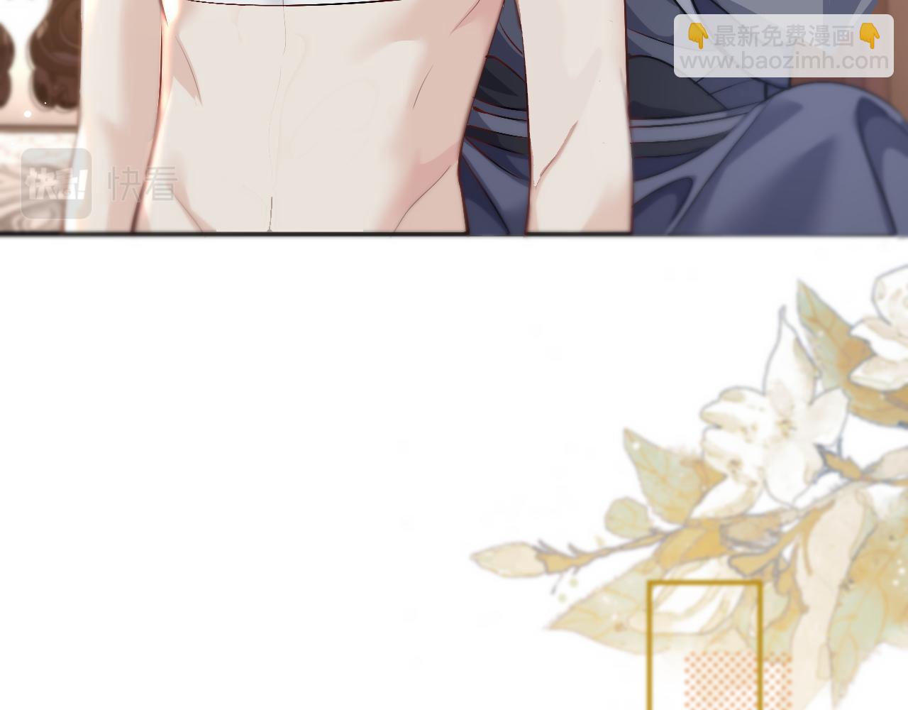 🍺二哈和他的白猫师尊 第37话 再回来我就是狗！ 第46页