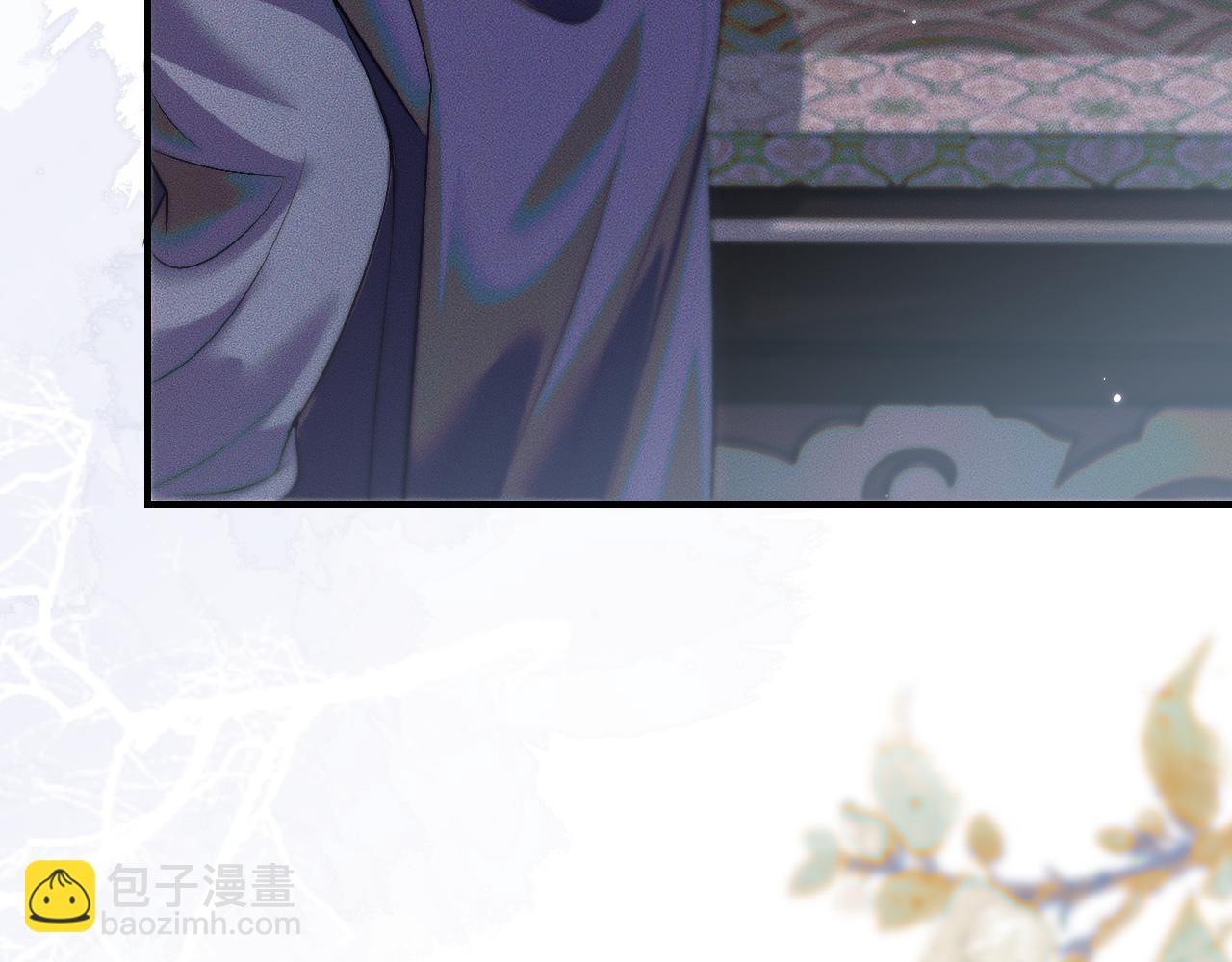 🍺二哈和他的白猫师尊 第37话 再回来我就是狗！ 第6页