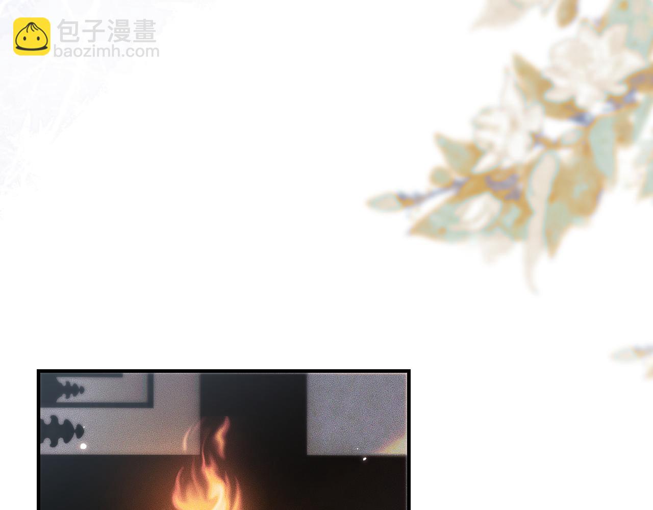 🍺二哈和他的白猫师尊 第37话 再回来我就是狗！ 第7页