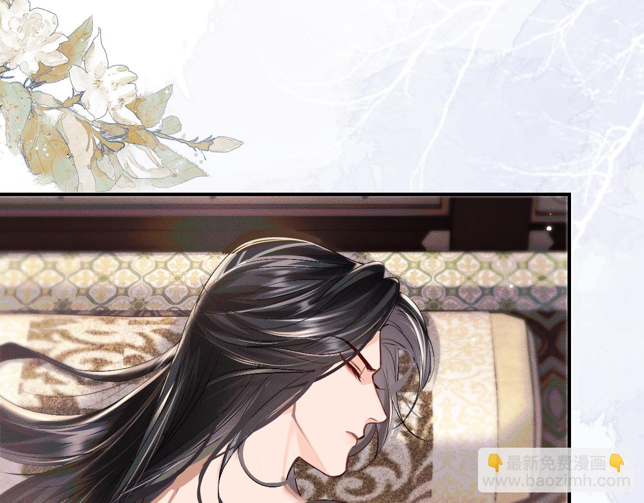 🍺二哈和他的白猫师尊 第37话 再回来我就是狗！ 第9页