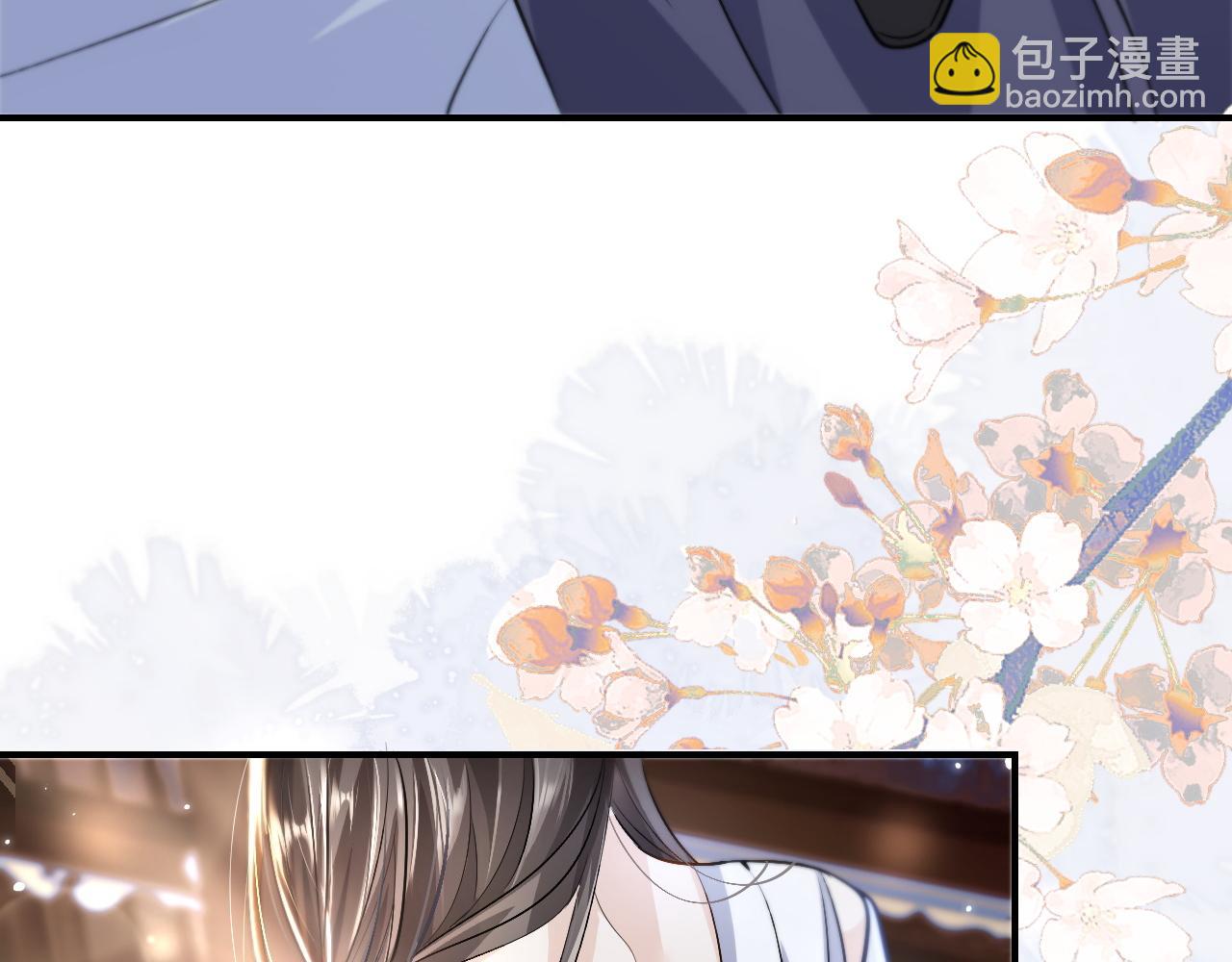 🍺二哈和他的白猫师尊 第39话 师尊的自白 第12页