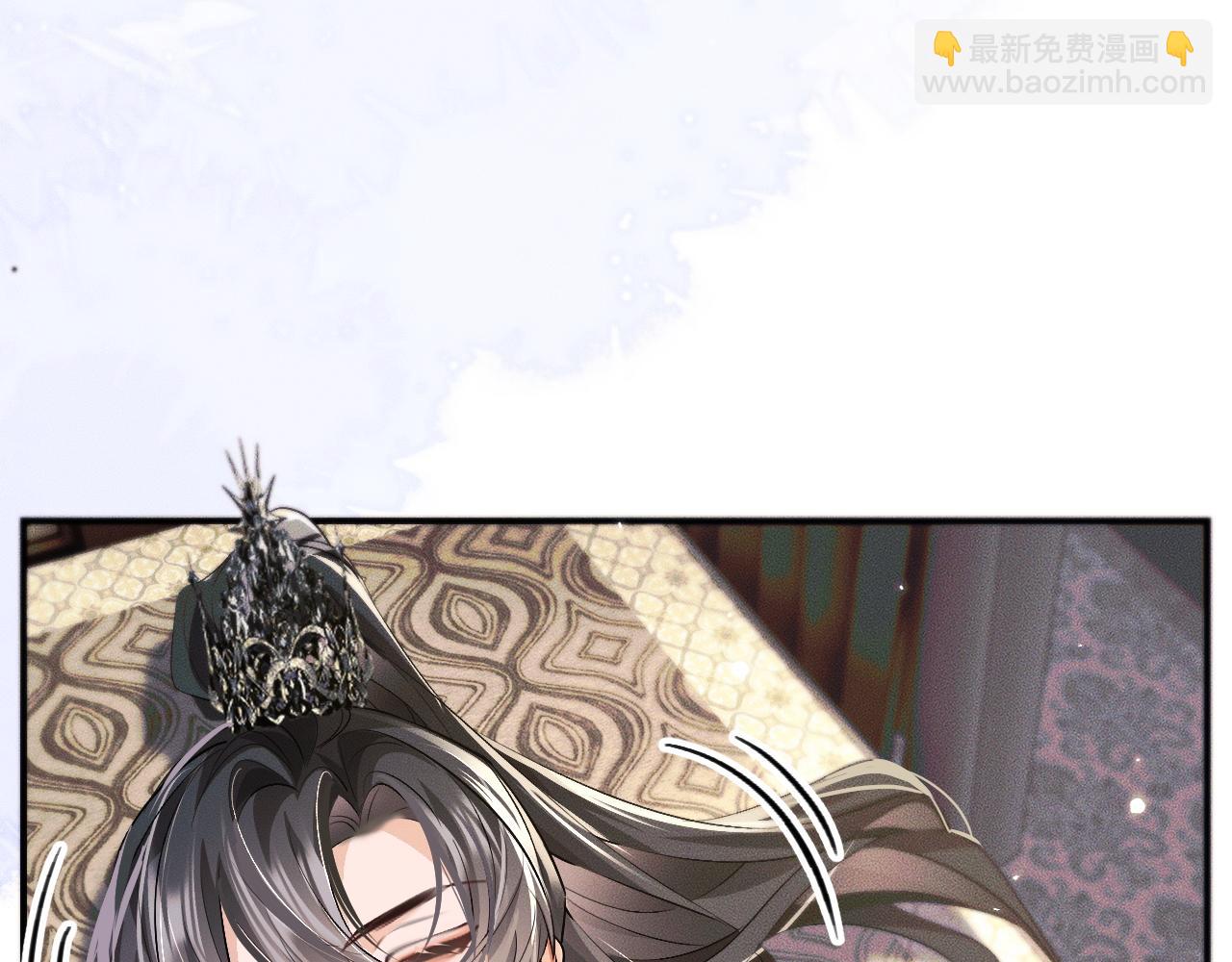 🍺二哈和他的白猫师尊 第39话 师尊的自白 第17页