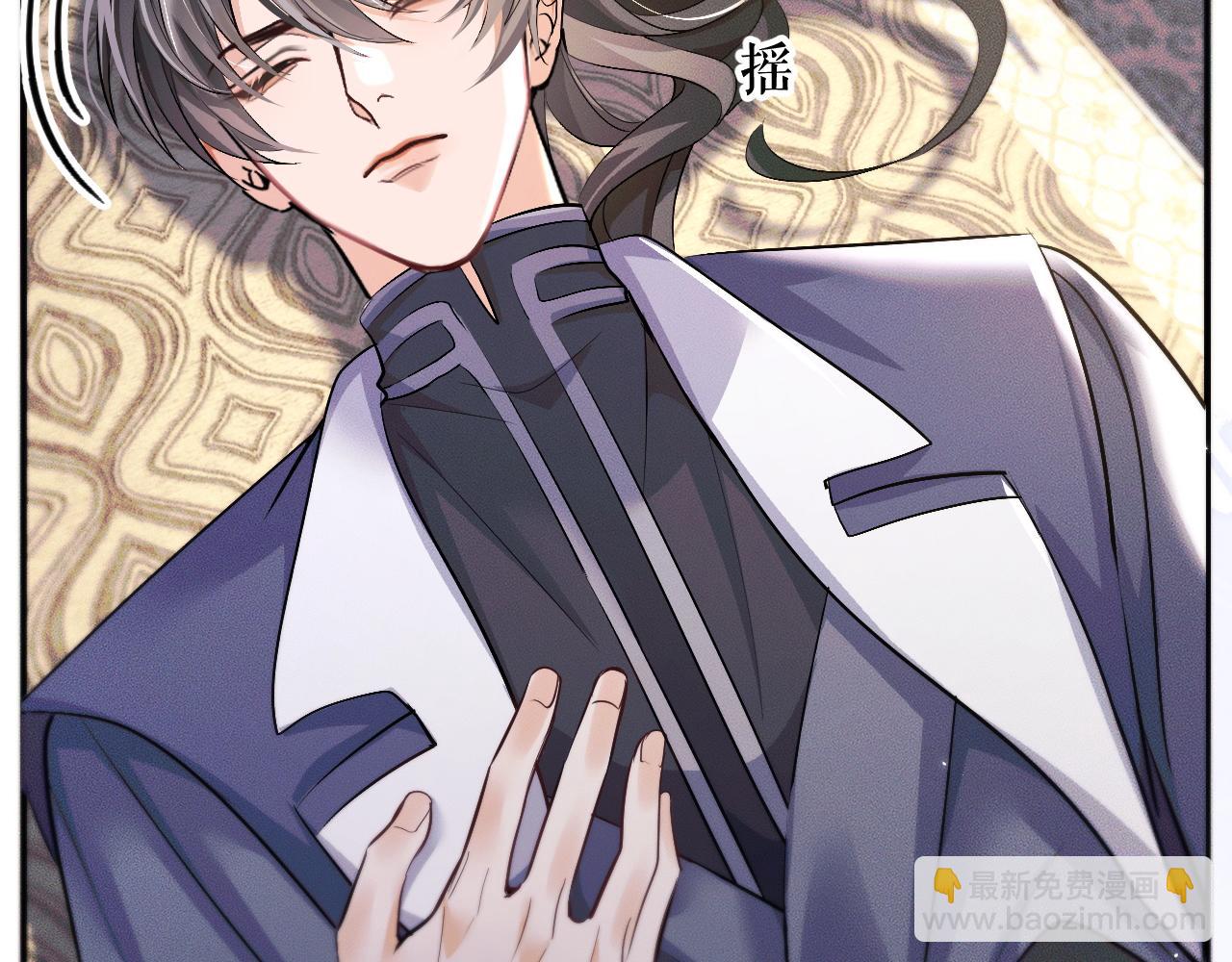 🍺二哈和他的白猫师尊 第39话 师尊的自白 第18页