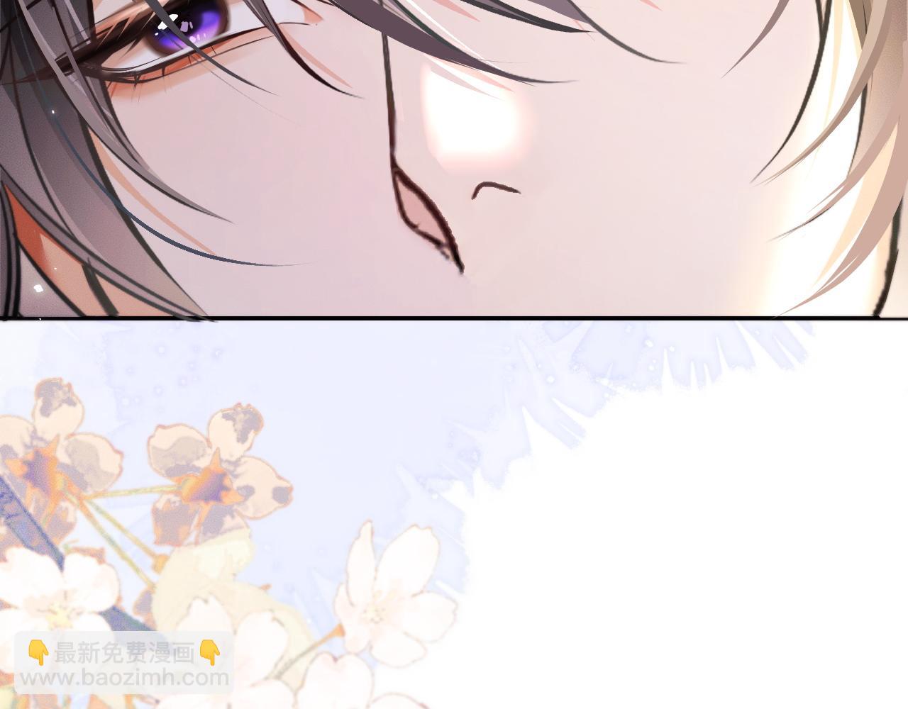🍺二哈和他的白猫师尊 第39话 师尊的自白 第20页
