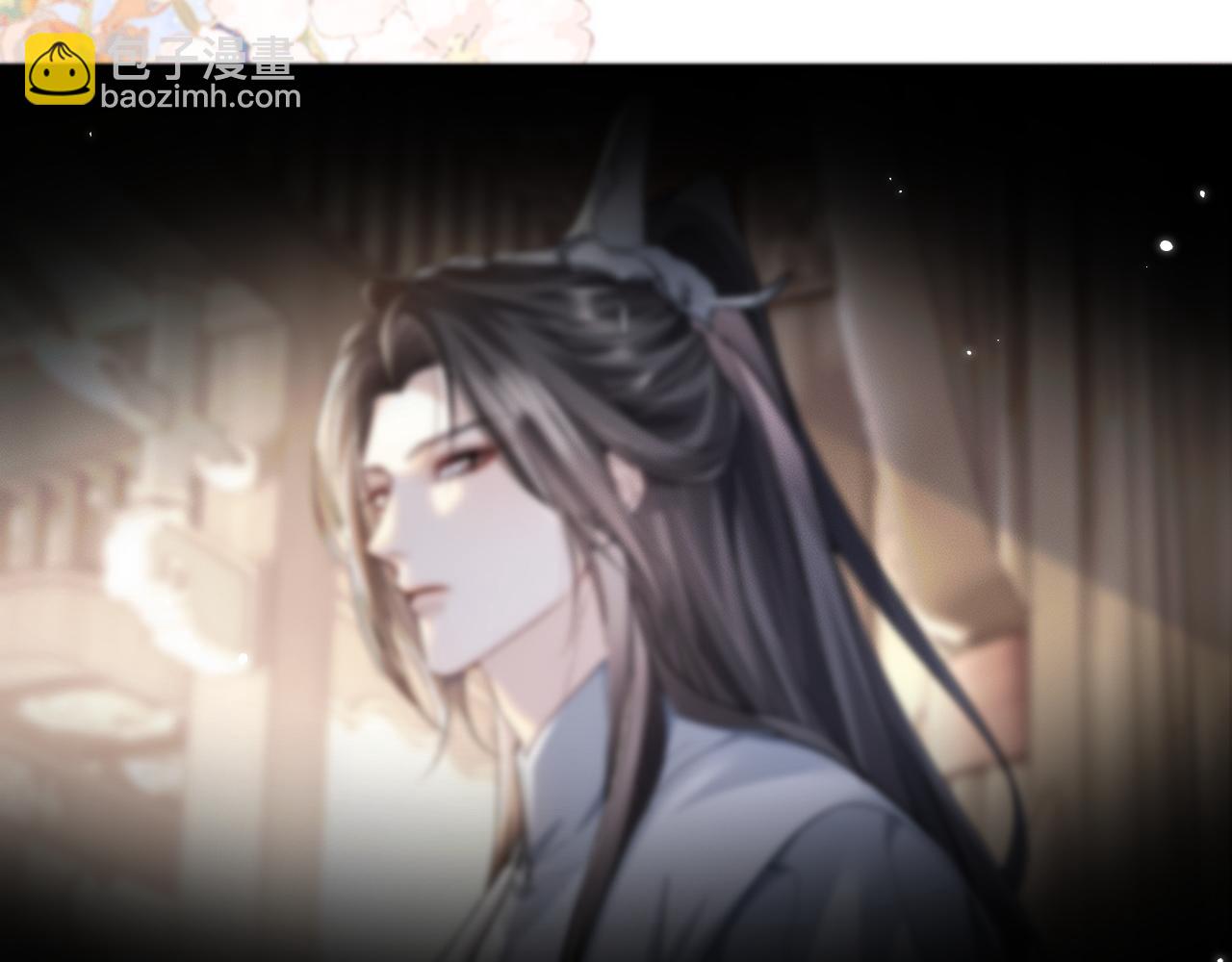🍺二哈和他的白猫师尊 第39话 师尊的自白 第21页
