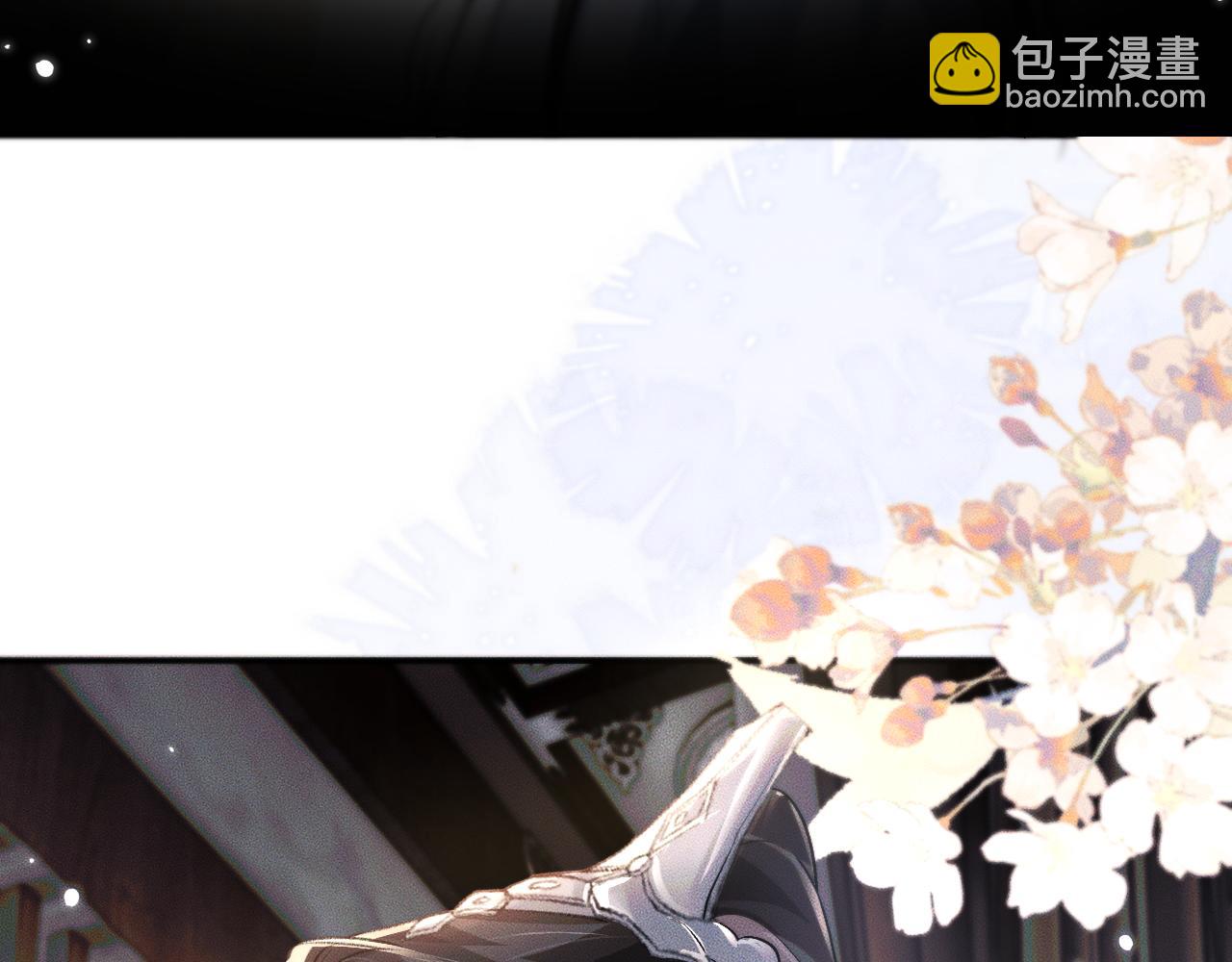 🍺二哈和他的白猫师尊 第39话 师尊的自白 第22页