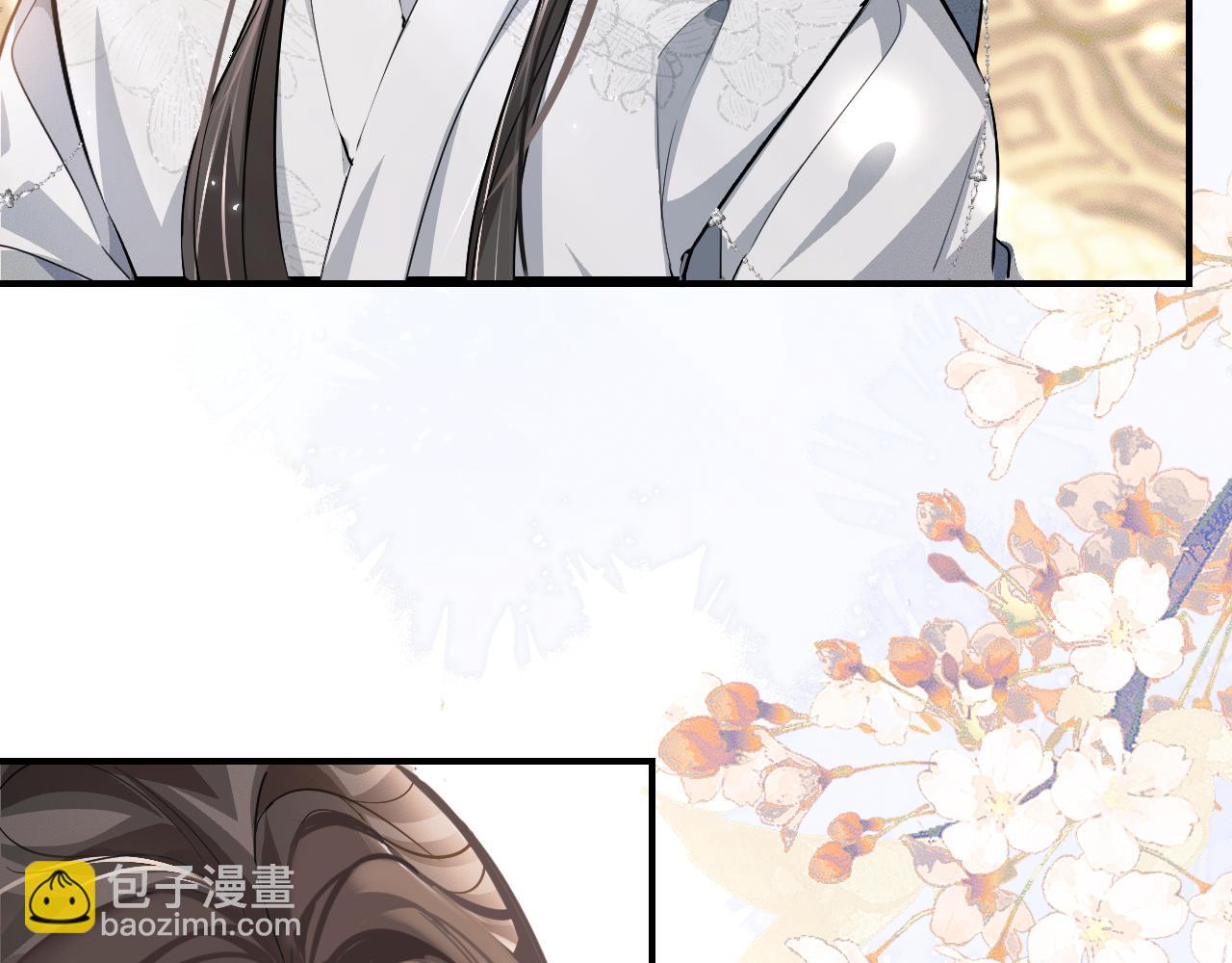 🍺二哈和他的白猫师尊 第39话 师尊的自白 第32页