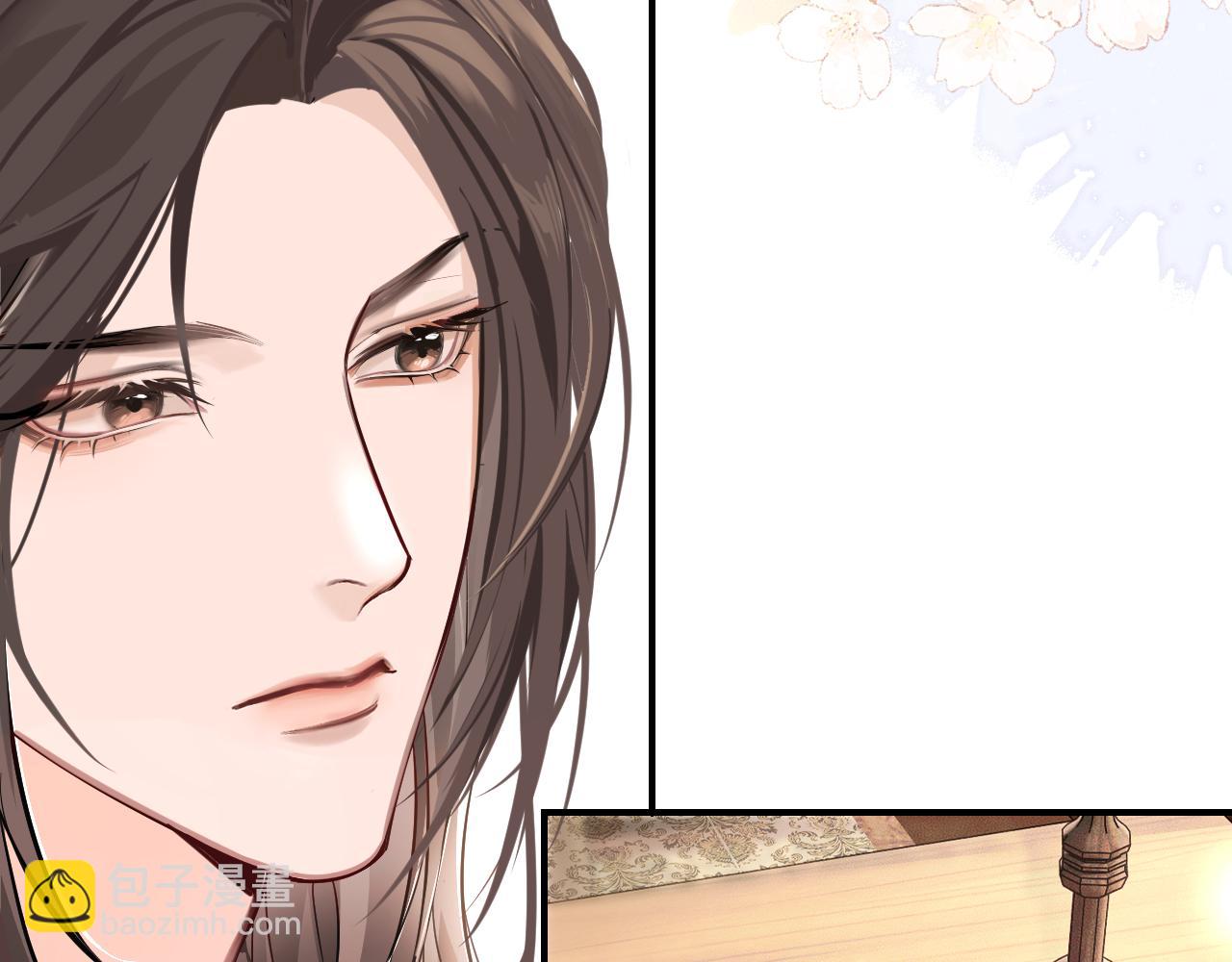 🍺二哈和他的白猫师尊 第39话 师尊的自白 第33页