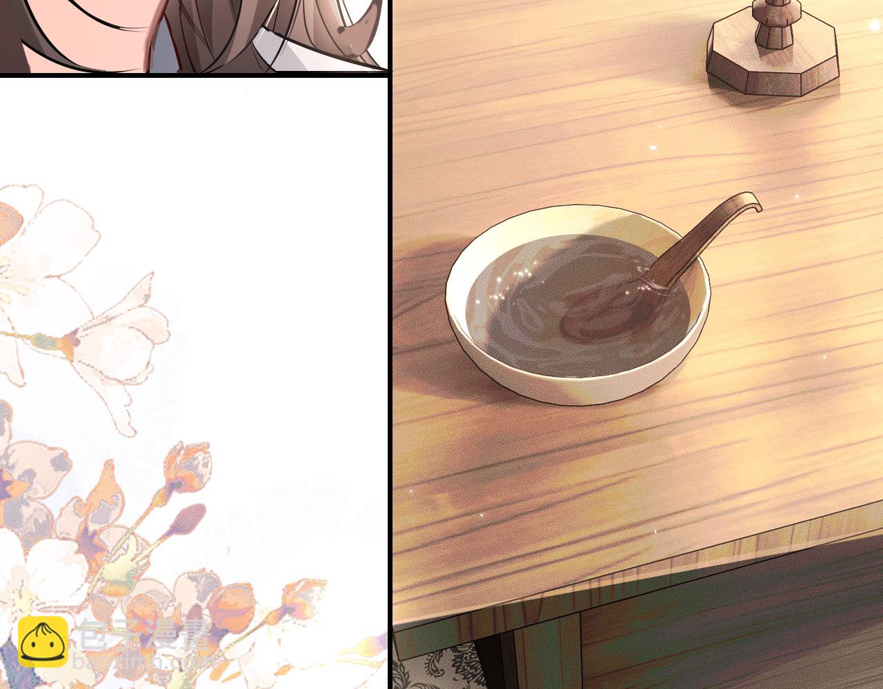 🍺二哈和他的白猫师尊 第39话 师尊的自白 第34页