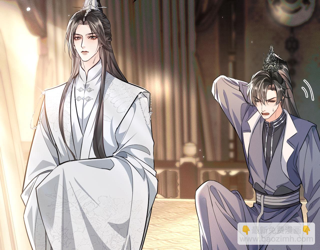 🍺二哈和他的白猫师尊 第39话 师尊的自白 第36页