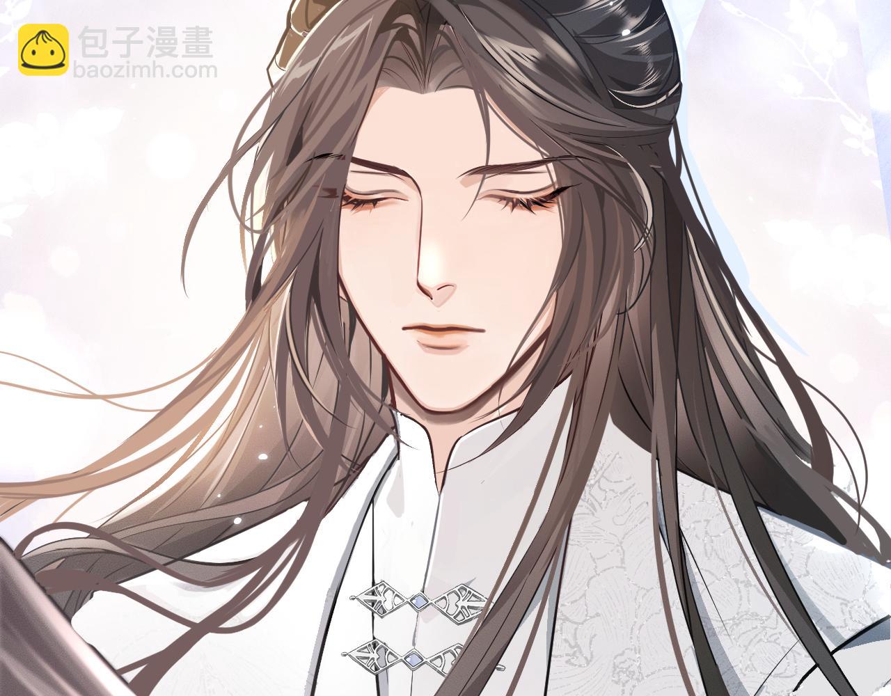 🍺二哈和他的白猫师尊 第39话 师尊的自白 第39页