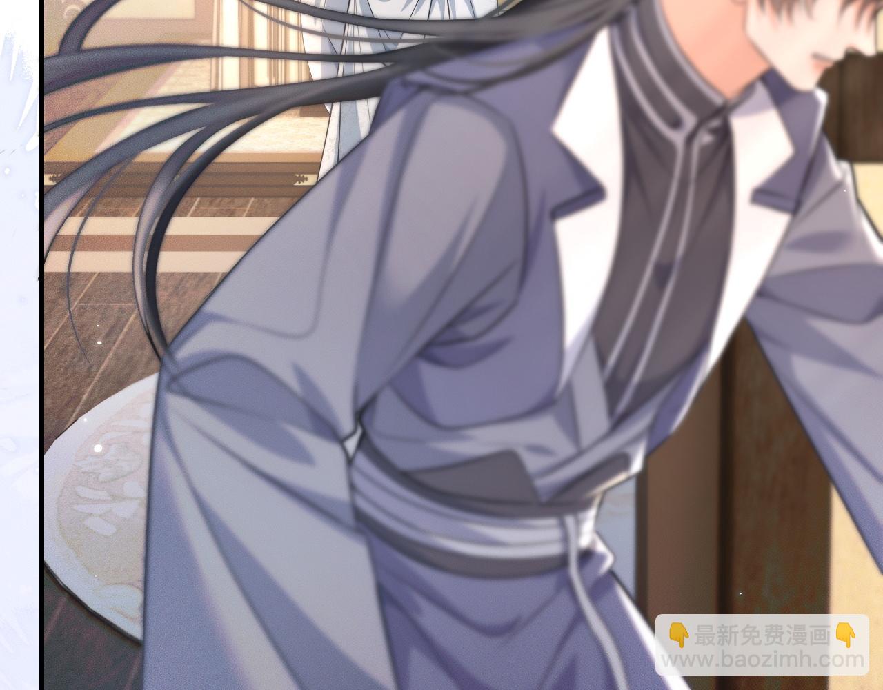 🍺二哈和他的白猫师尊 第39话 师尊的自白 第43页