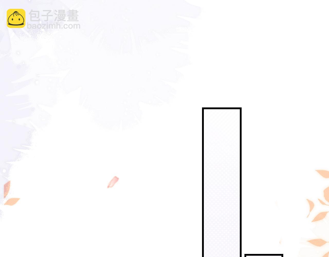 🍺二哈和他的白猫师尊 第39话 师尊的自白 第47页