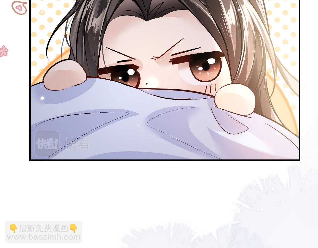 🍺二哈和他的白猫师尊 第39话 师尊的自白 第5页