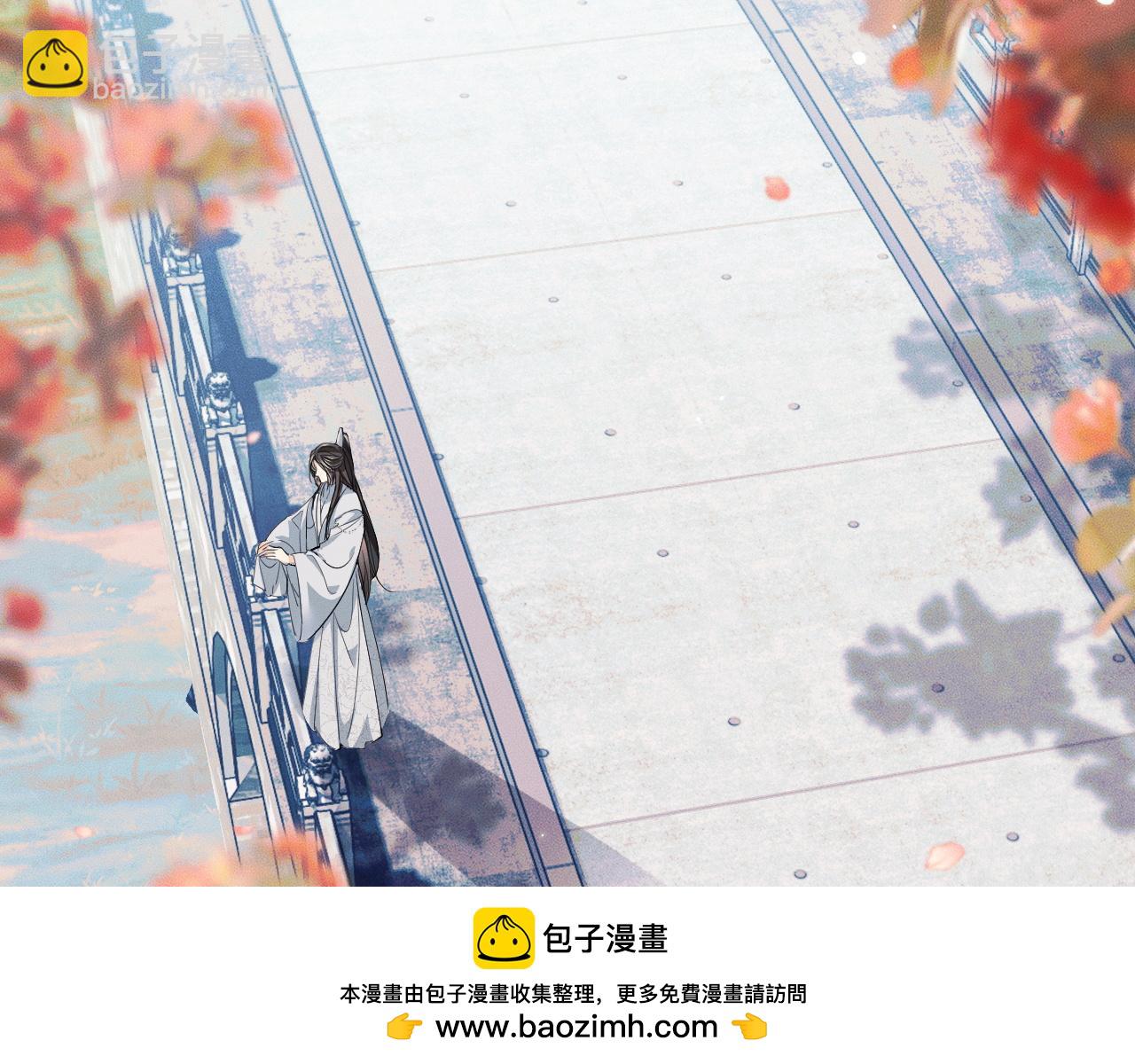 🍺二哈和他的白猫师尊 第39话 师尊的自白 第50页