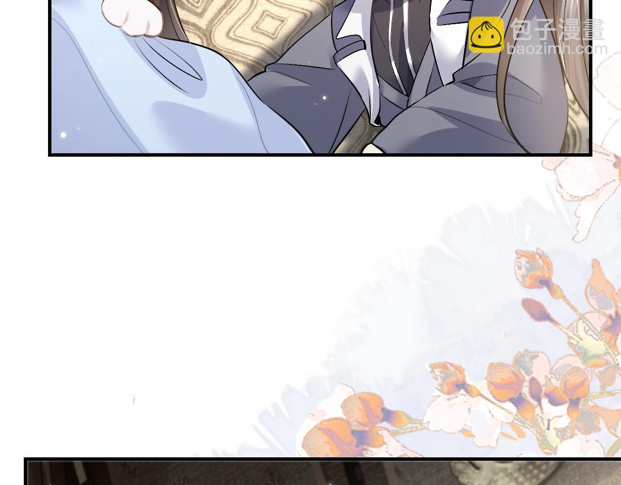 🍺二哈和他的白猫师尊 第39话 师尊的自白 第7页