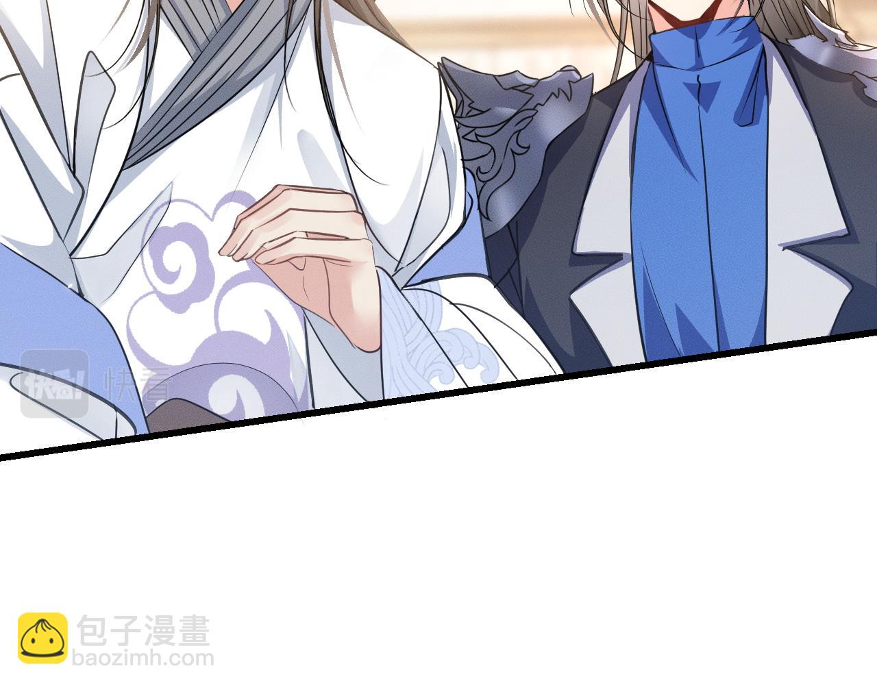 🍺二哈和他的白猫师尊 第41话 入夜分房 第17页