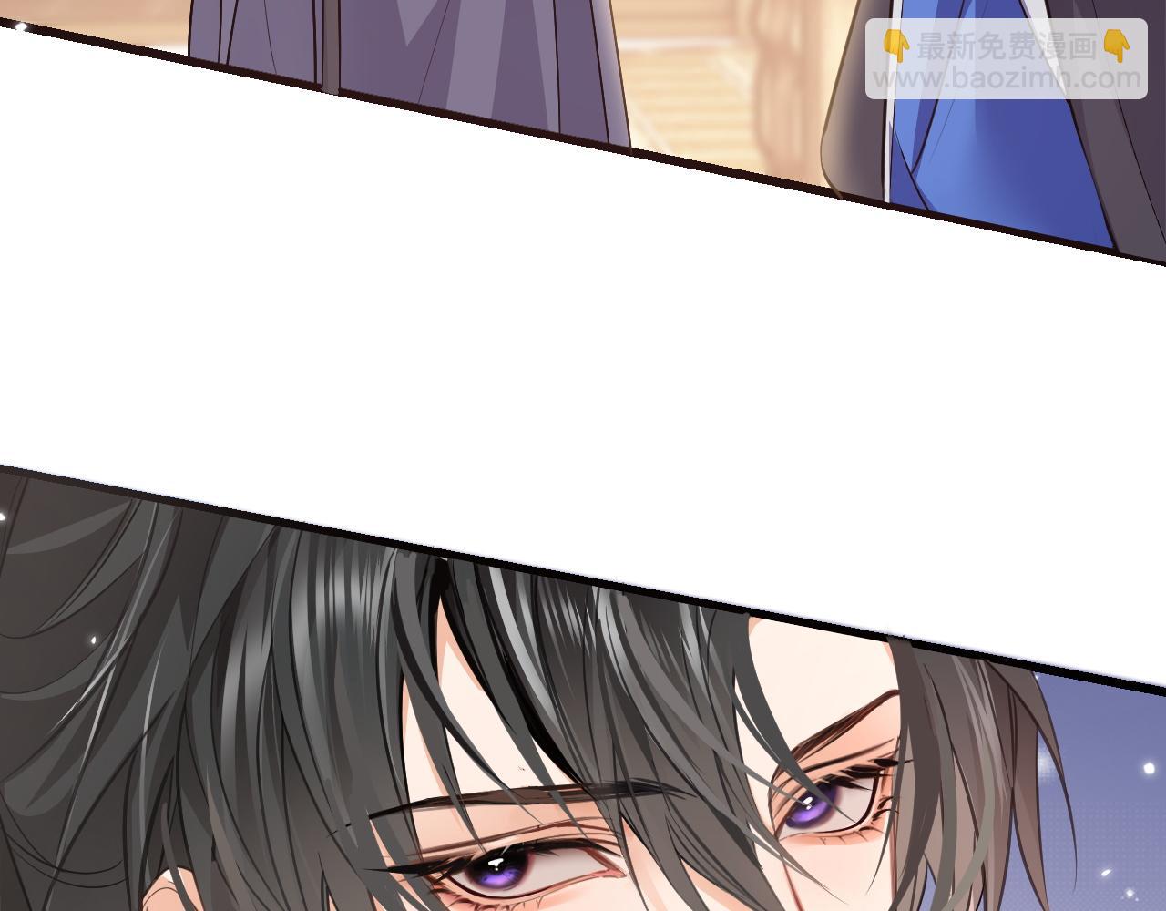 🍺二哈和他的白猫师尊 第41话 入夜分房 第21页
