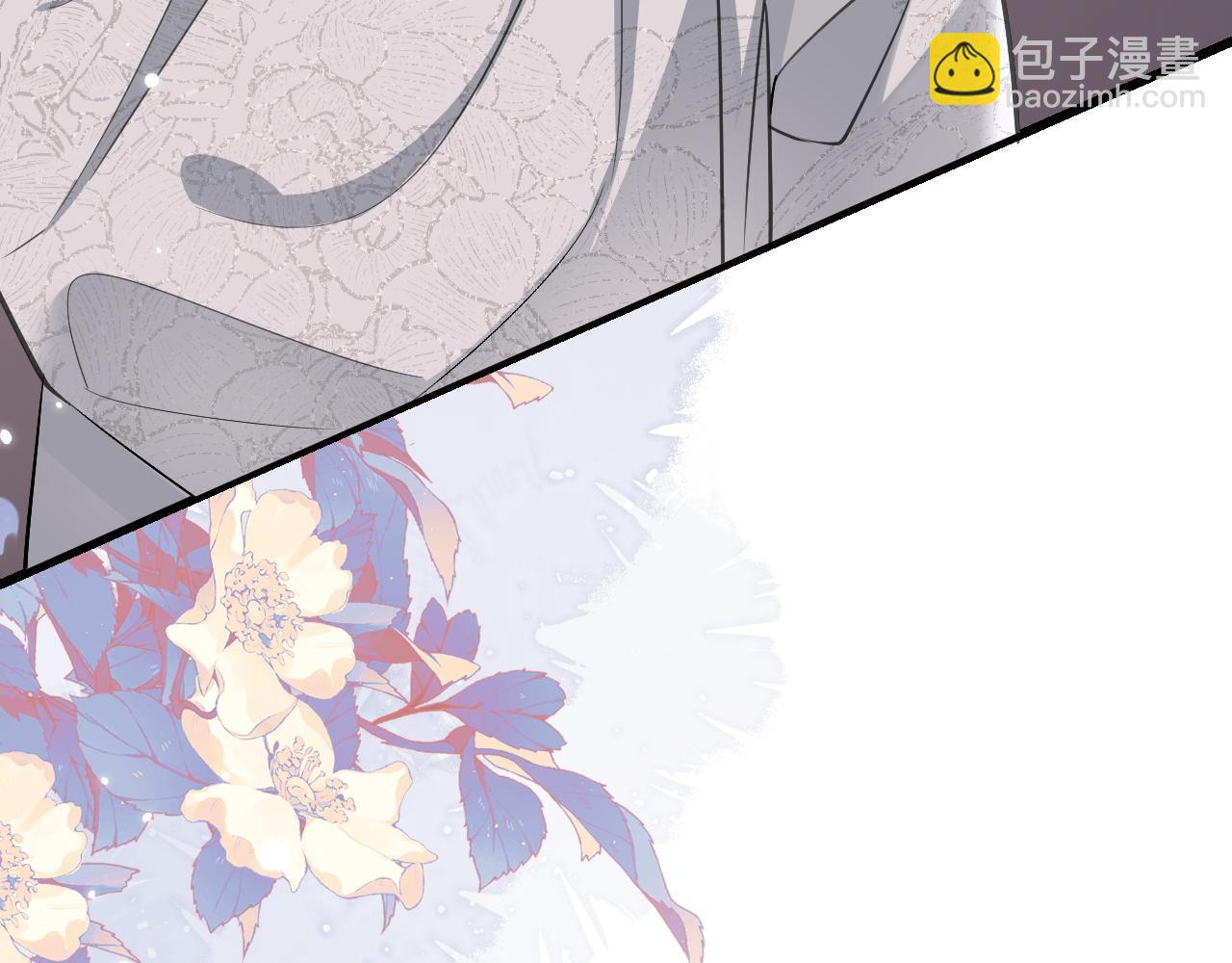 🍺二哈和他的白猫师尊 第41话 入夜分房 第28页