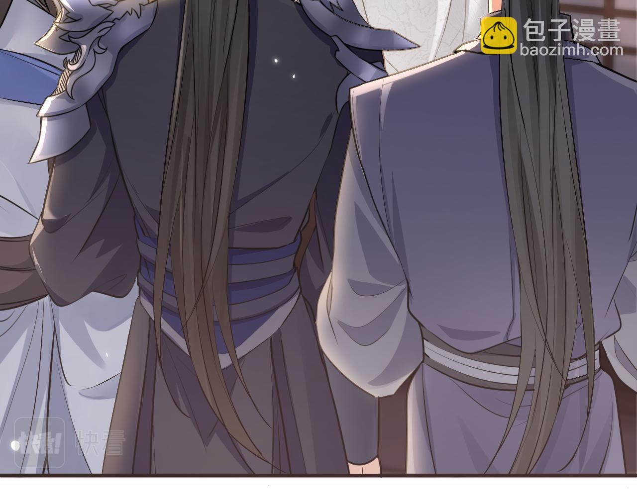 🍺二哈和他的白猫师尊 第41话 入夜分房 第32页