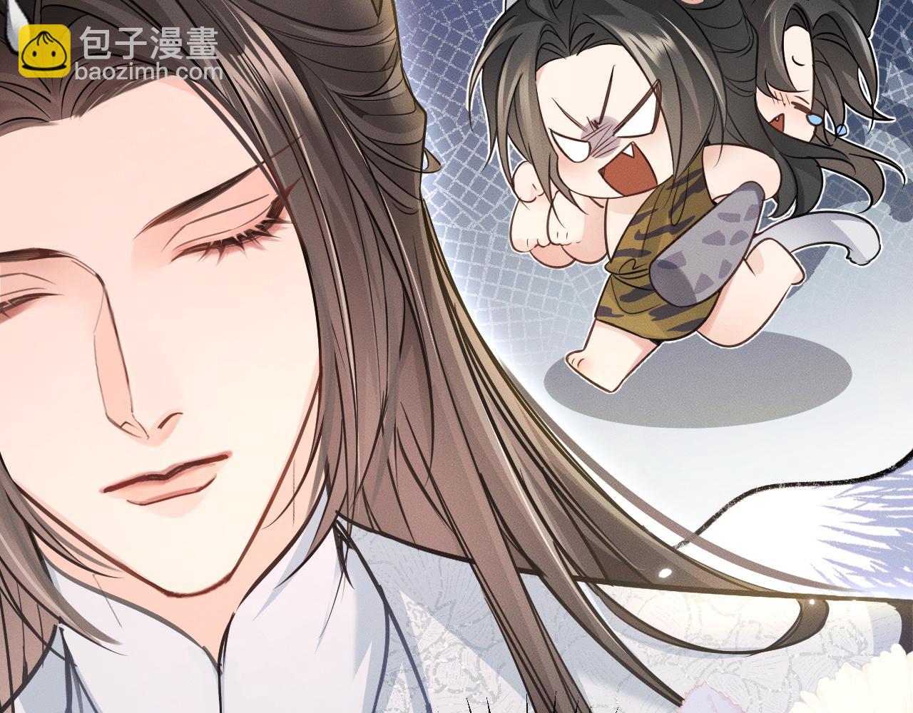 🍺二哈和他的白猫师尊 第41话 入夜分房 第37页