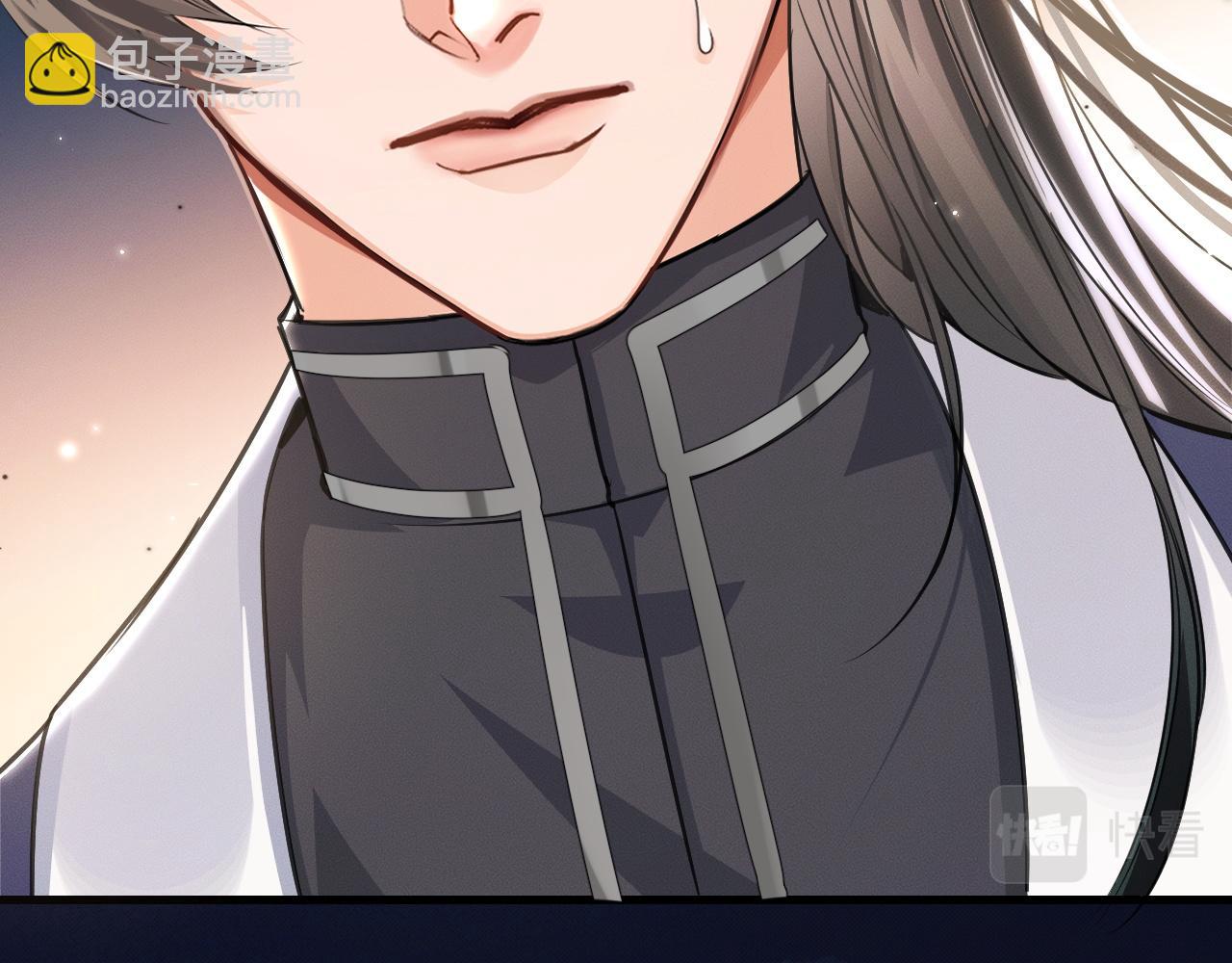🍺二哈和他的白猫师尊 第41话 入夜分房 第44页