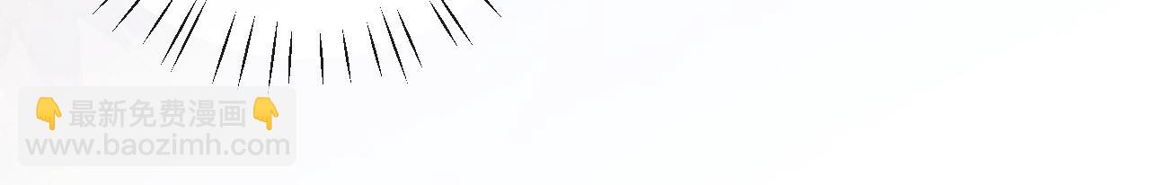 🍺二哈和他的白猫师尊 第41话 入夜分房 第49页