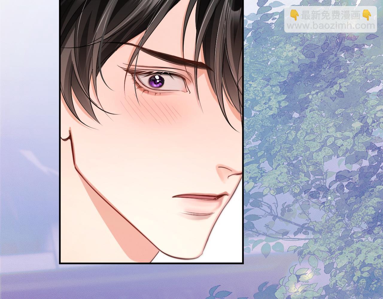 🍺二哈和他的白猫师尊 第43话 奇怪的想法 第11页