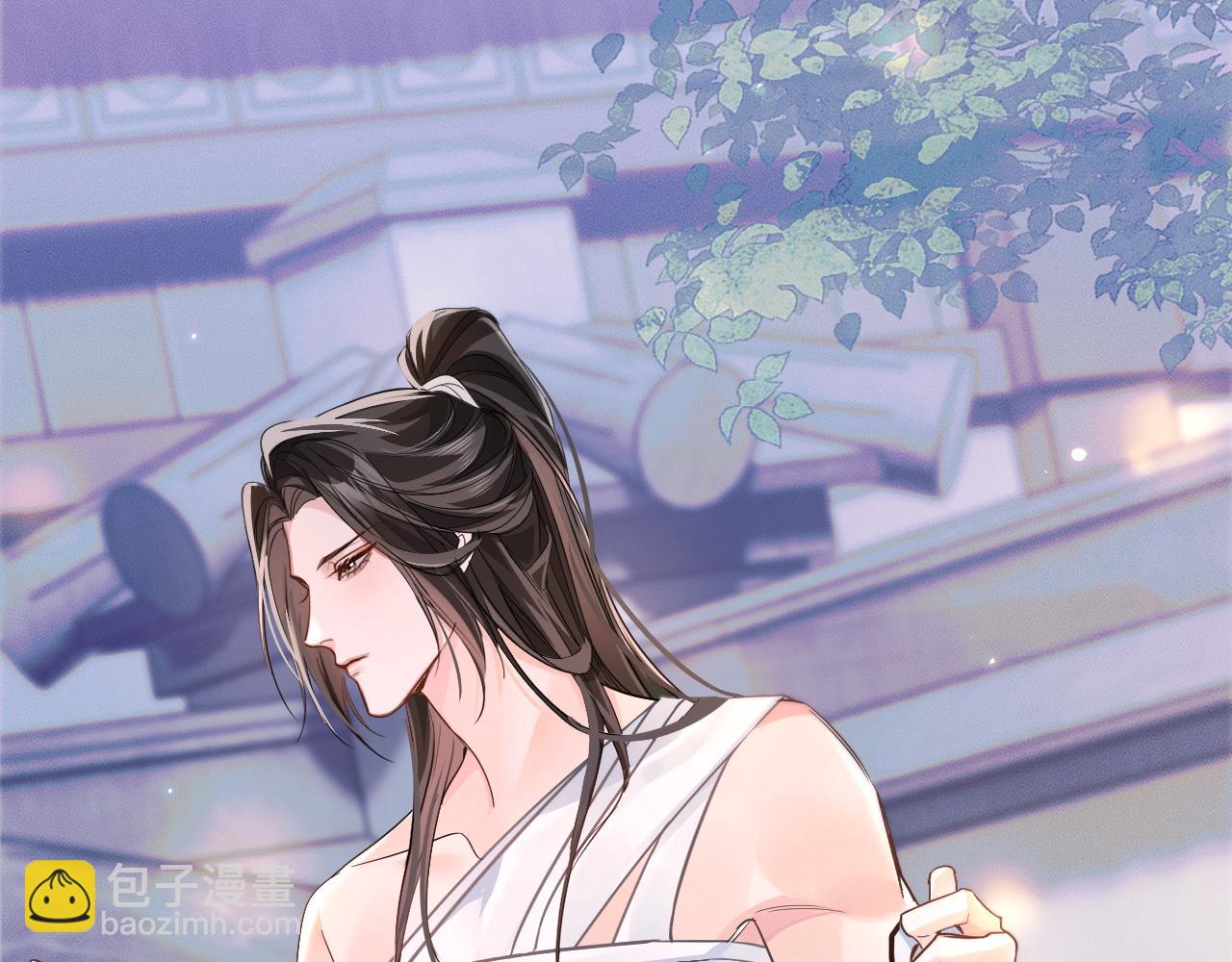 🍺二哈和他的白猫师尊 第43话 奇怪的想法 第12页