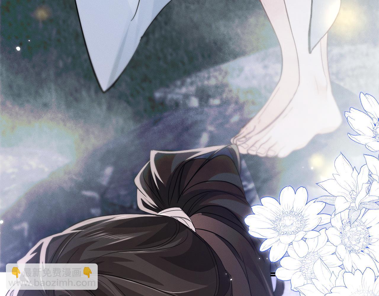 🍺二哈和他的白猫师尊 第43话 奇怪的想法 第15页