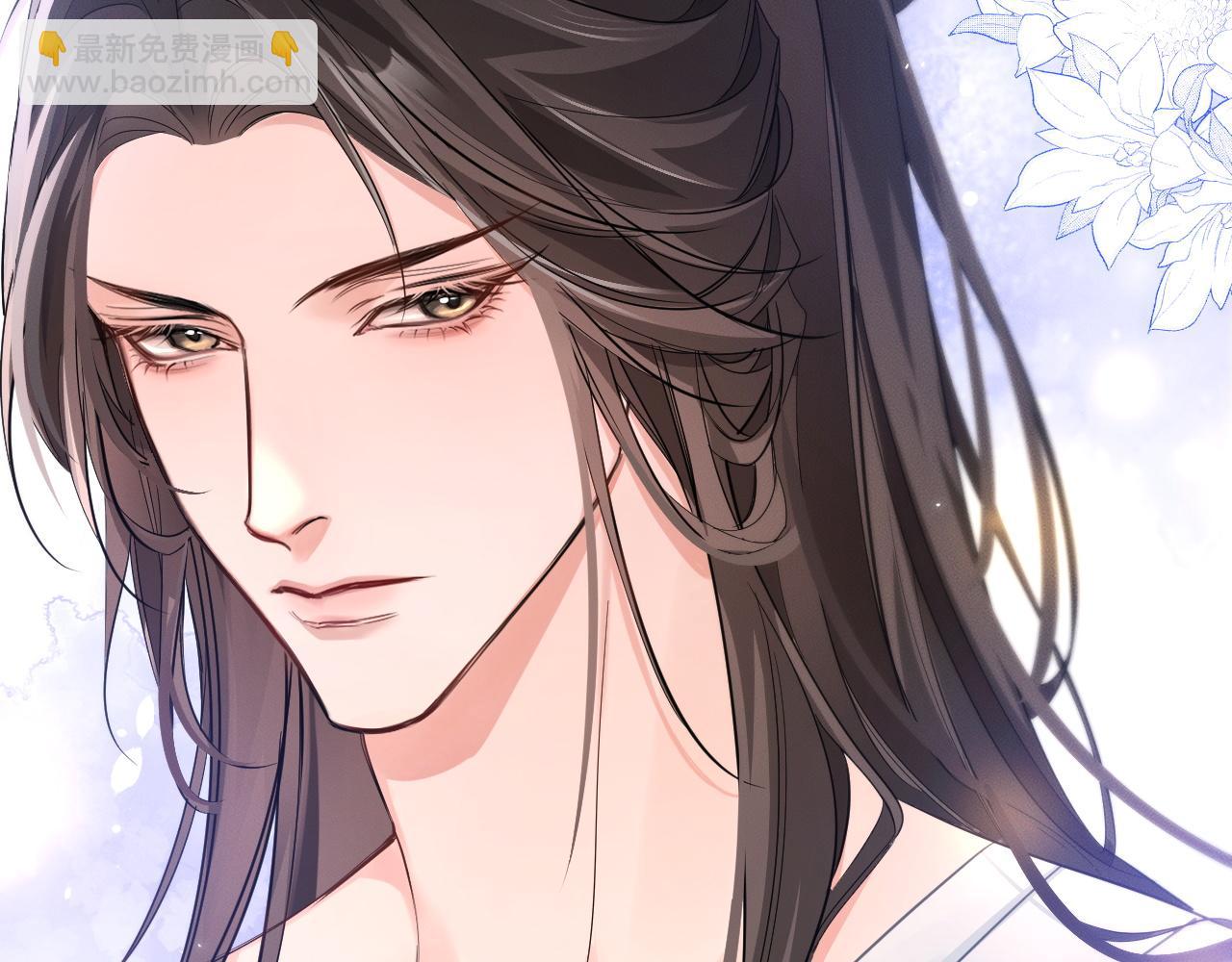 🍺二哈和他的白猫师尊 第43话 奇怪的想法 第16页
