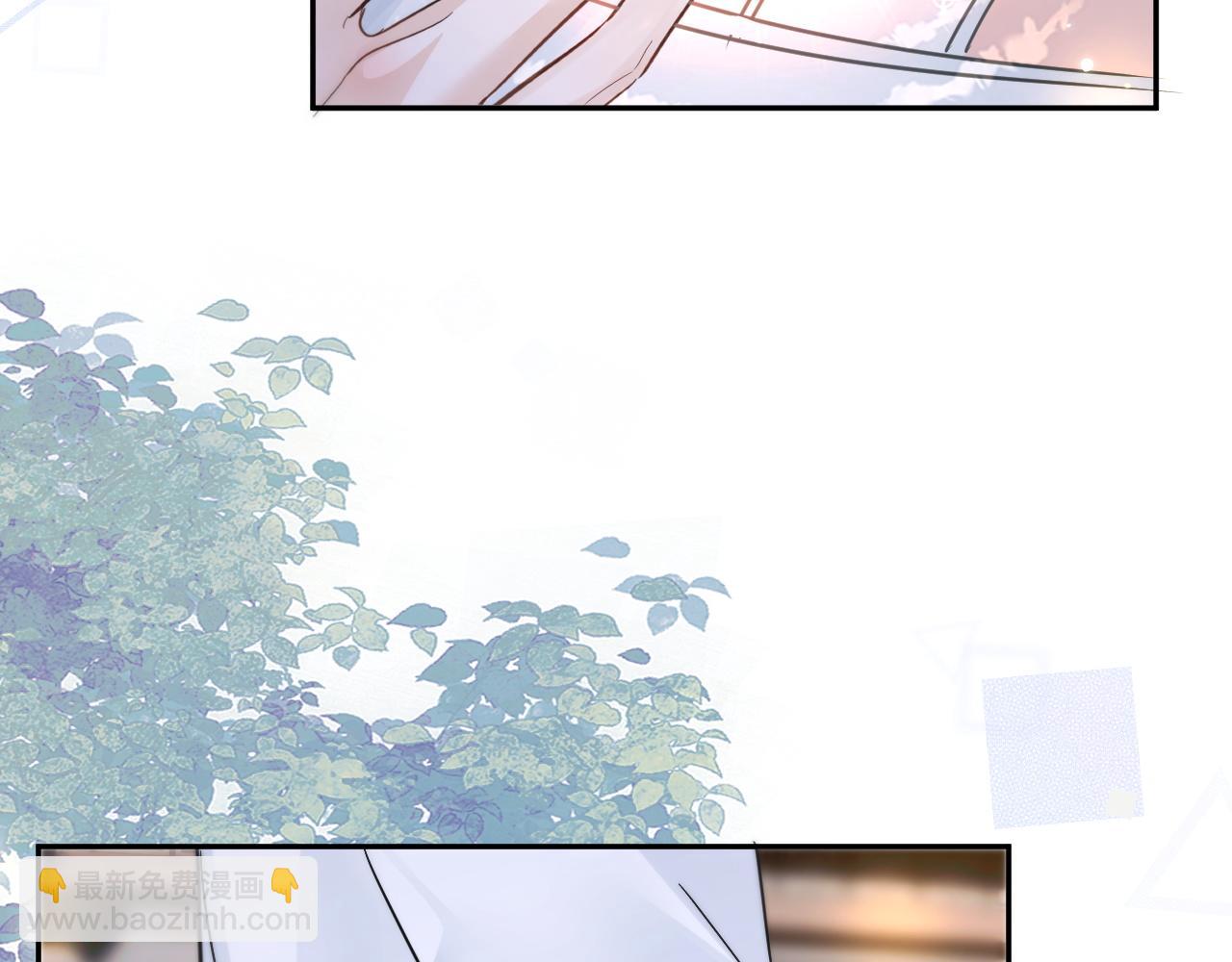 🍺二哈和他的白猫师尊 第43话 奇怪的想法 第20页
