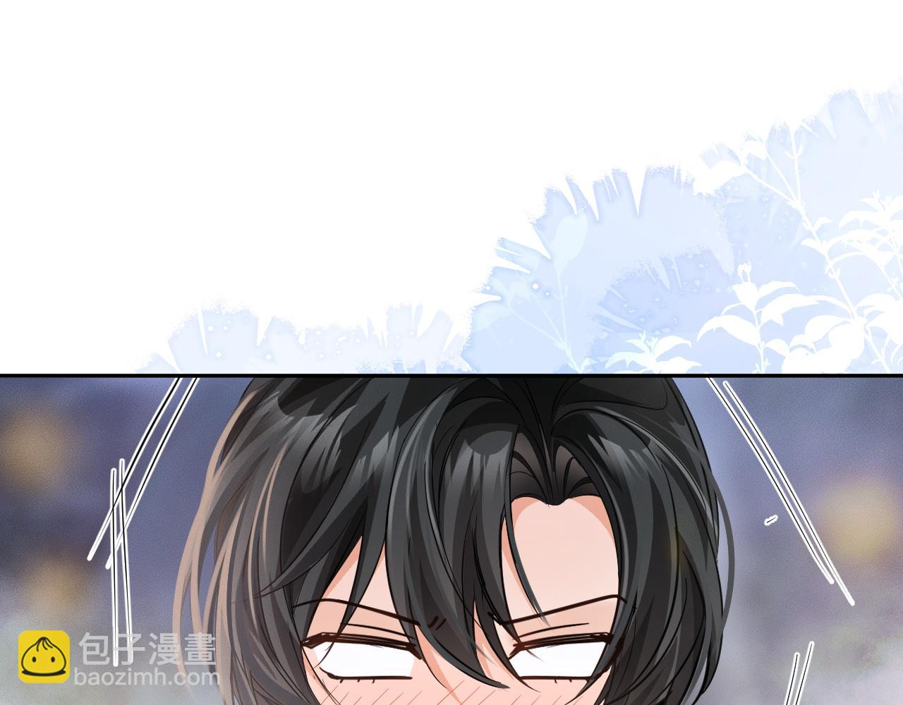 🍺二哈和他的白猫师尊 第43话 奇怪的想法 第24页