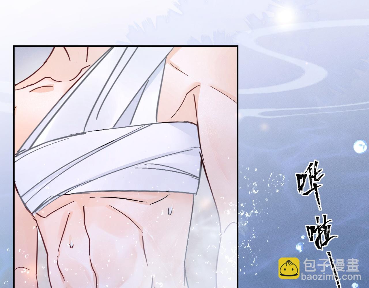 🍺二哈和他的白猫师尊 第43话 奇怪的想法 第26页