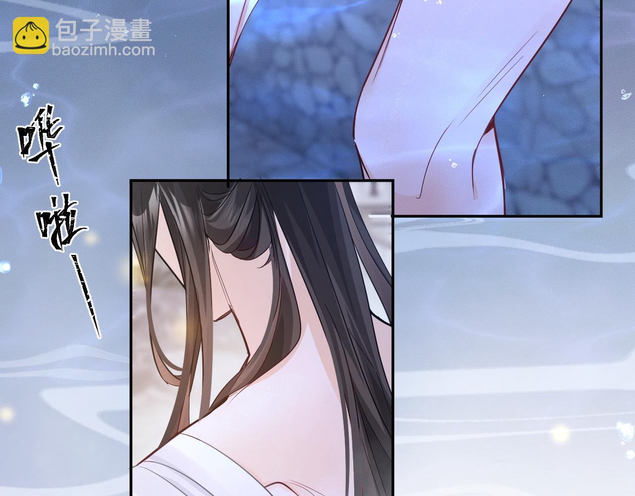 🍺二哈和他的白猫师尊 第43话 奇怪的想法 第28页