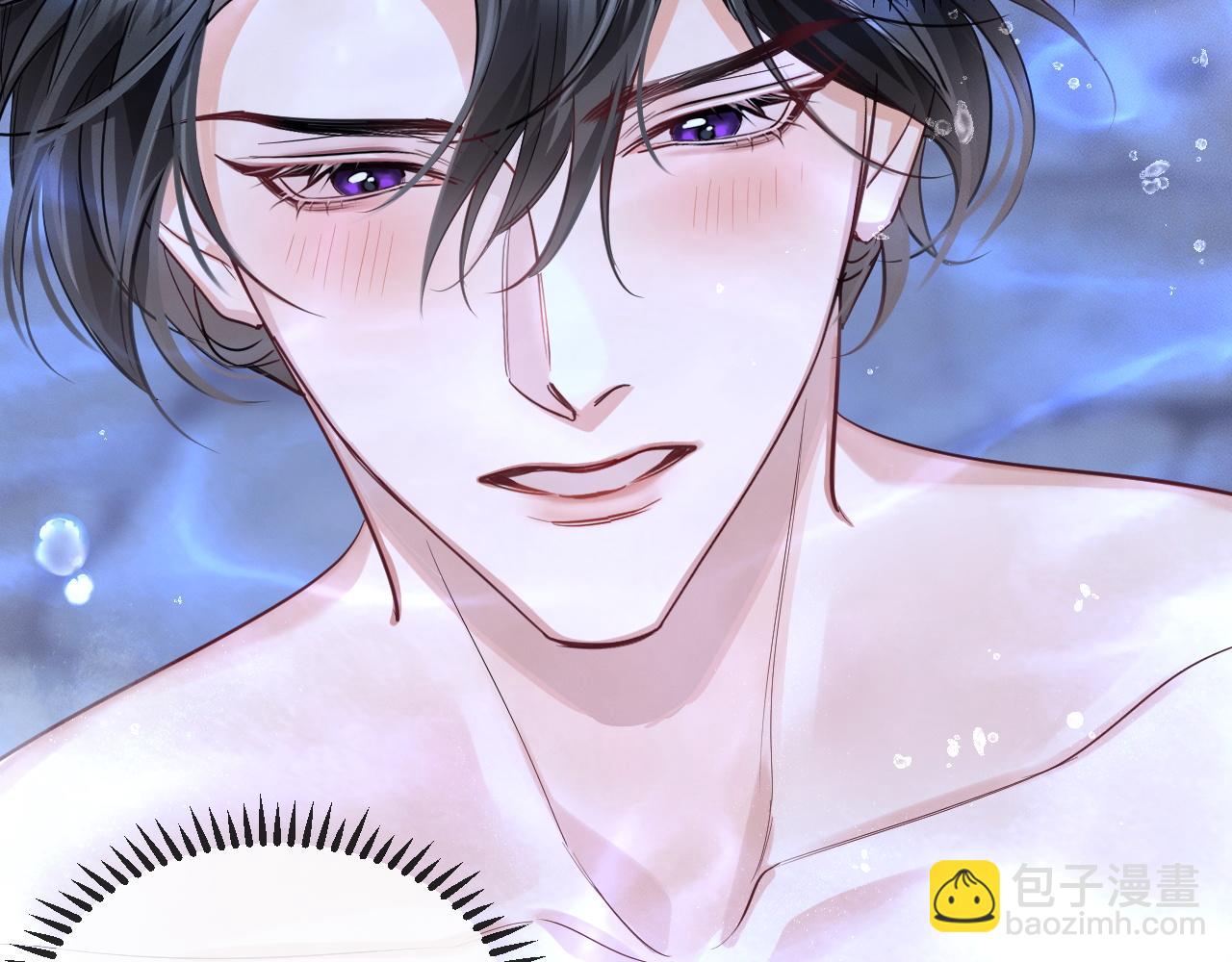 🍺二哈和他的白猫师尊 第43话 奇怪的想法 第33页