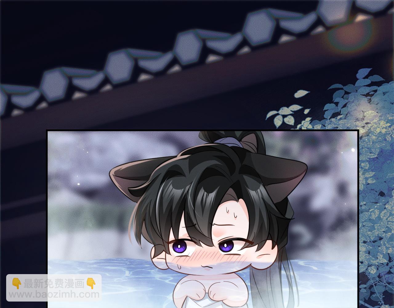 🍺二哈和他的白猫师尊 第43话 奇怪的想法 第4页
