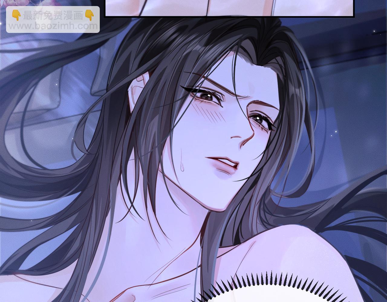 🍺二哈和他的白猫师尊 第43话 奇怪的想法 第41页