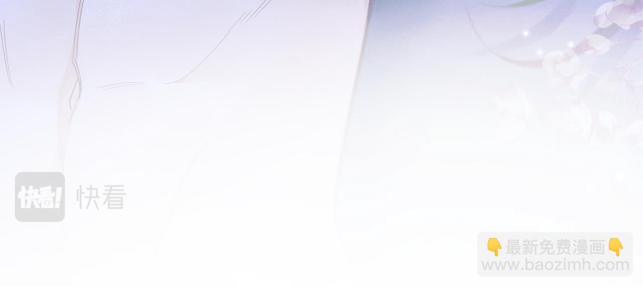 🍺二哈和他的白猫师尊 第43话 奇怪的想法 第43页