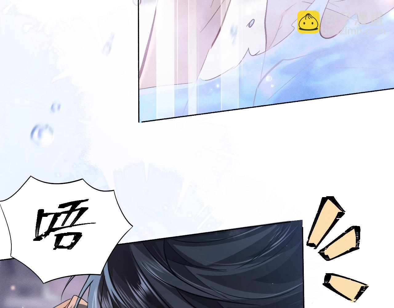 🍺二哈和他的白猫师尊 第43话 奇怪的想法 第47页