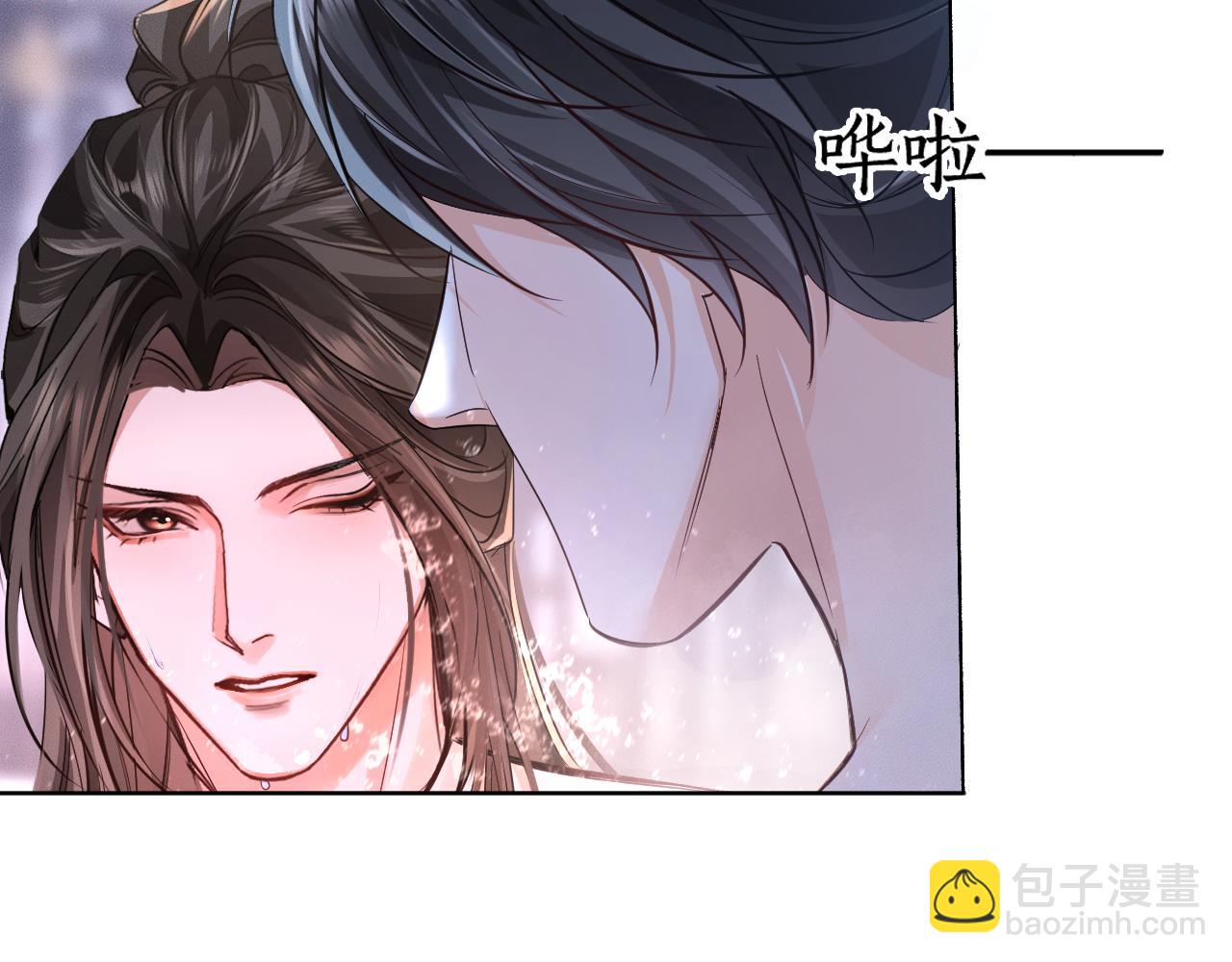 🍺二哈和他的白猫师尊 第43话 奇怪的想法 第48页